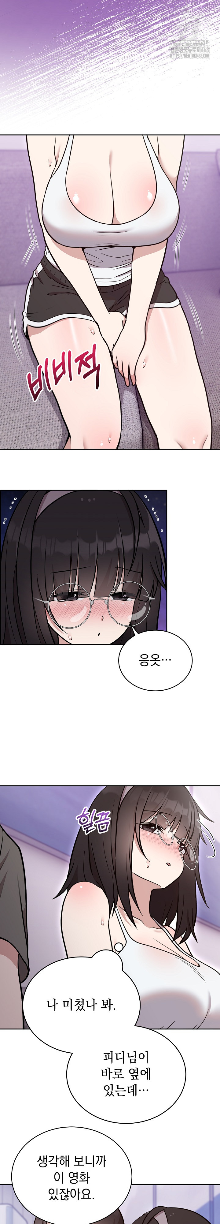 Unspeakable Secret Raw - Chapter 20 [photo 4] - MangaPorn