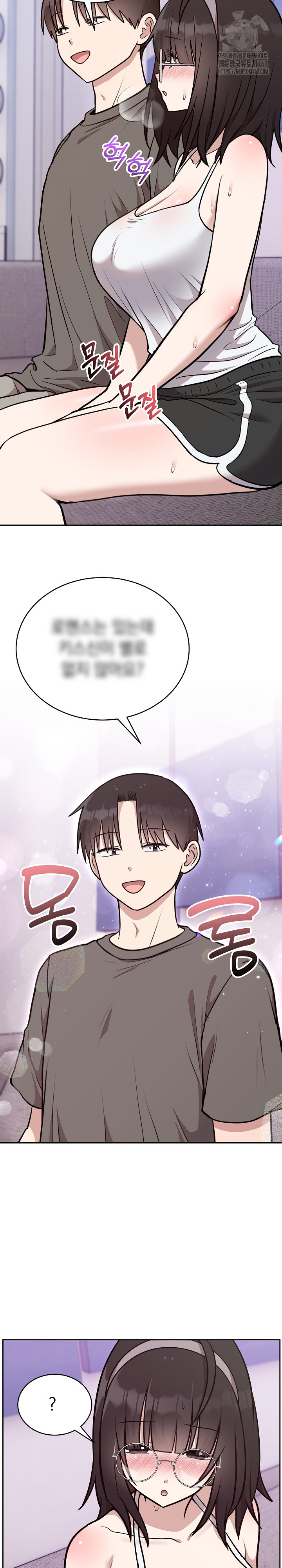 Unspeakable Secret Raw - Chapter 20 [photo 5] - MangaPorn