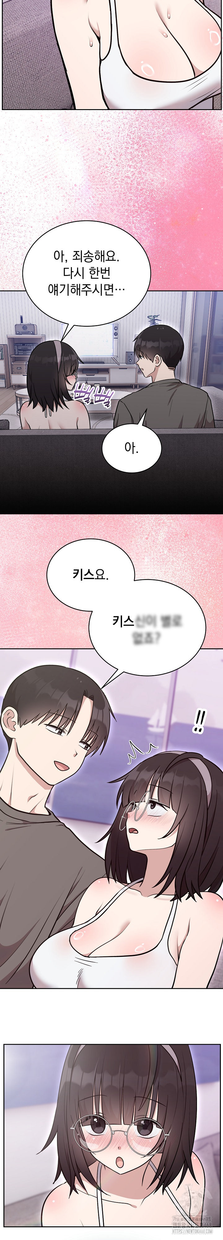 Unspeakable Secret Raw - Chapter 20 [photo 6] - MangaPorn