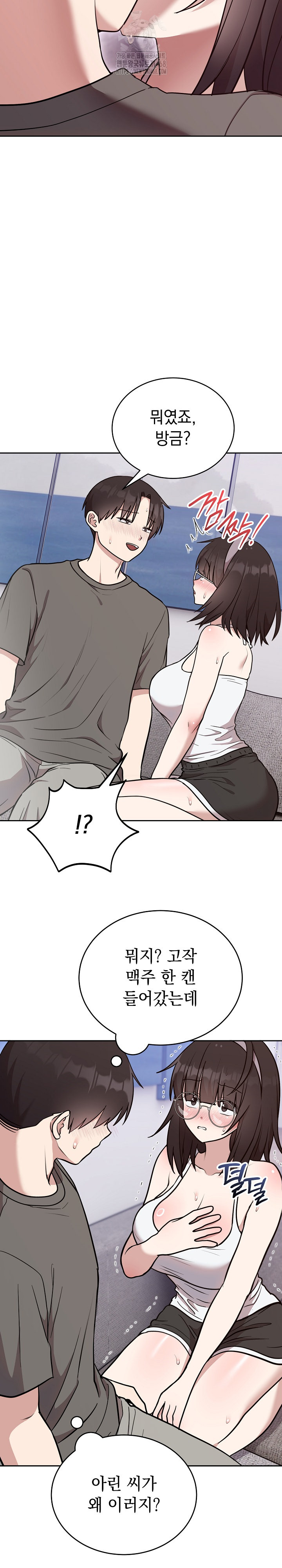 Unspeakable Secret Raw - Chapter 20 [photo 9] - MangaPorn