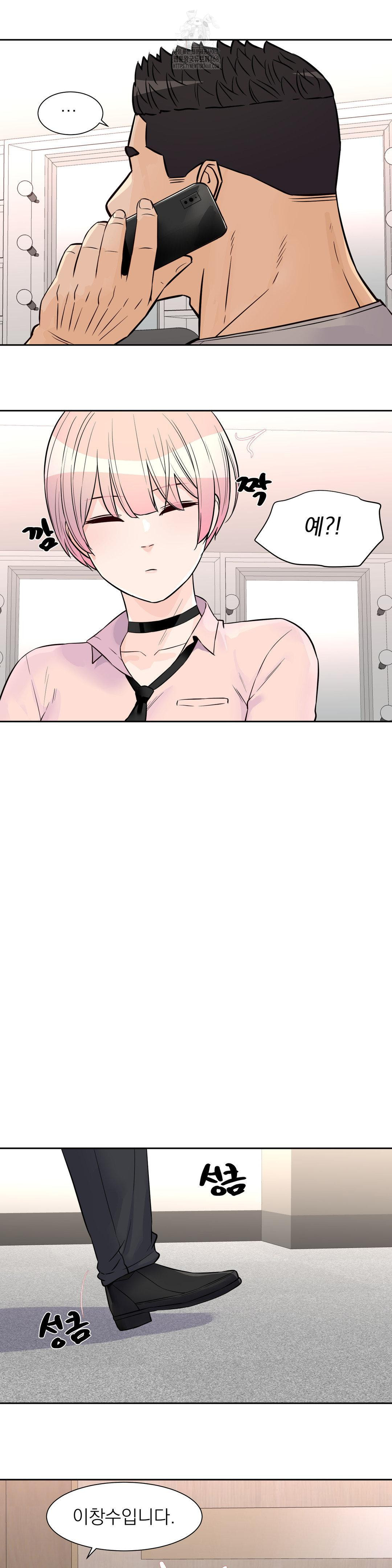 Idol Manager Raw - Chapter 30 [photo 12] - MangaPorn