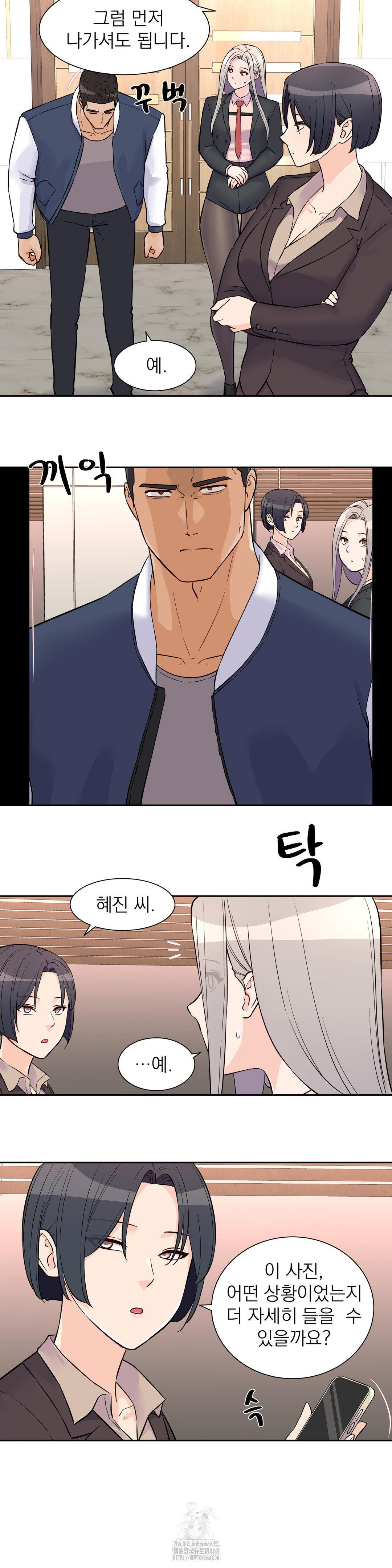 Idol Manager Raw - Chapter 30 [photo 19] - MangaPorn