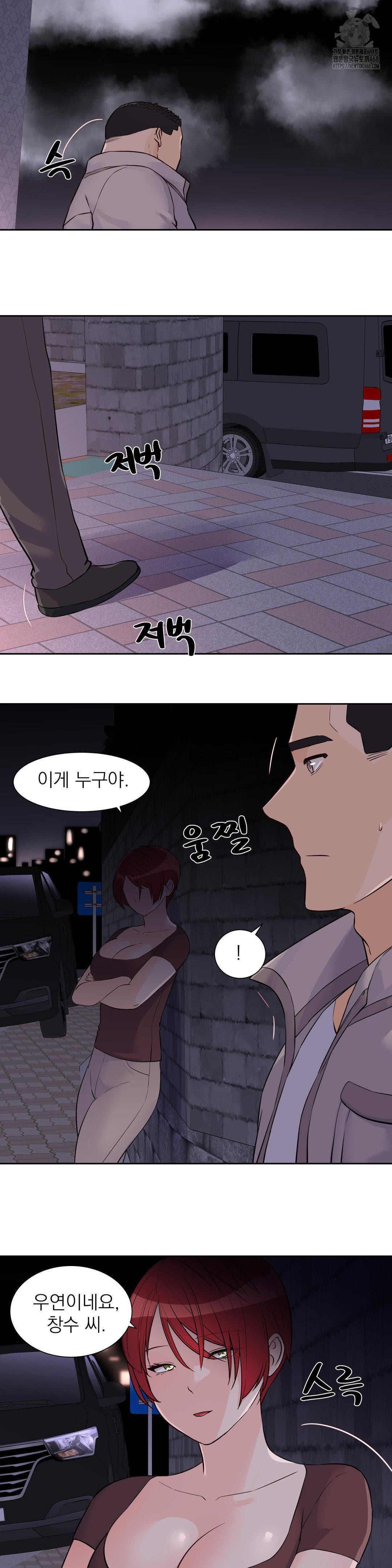 Idol Manager Raw - Chapter 30 [photo 2] - MangaPorn