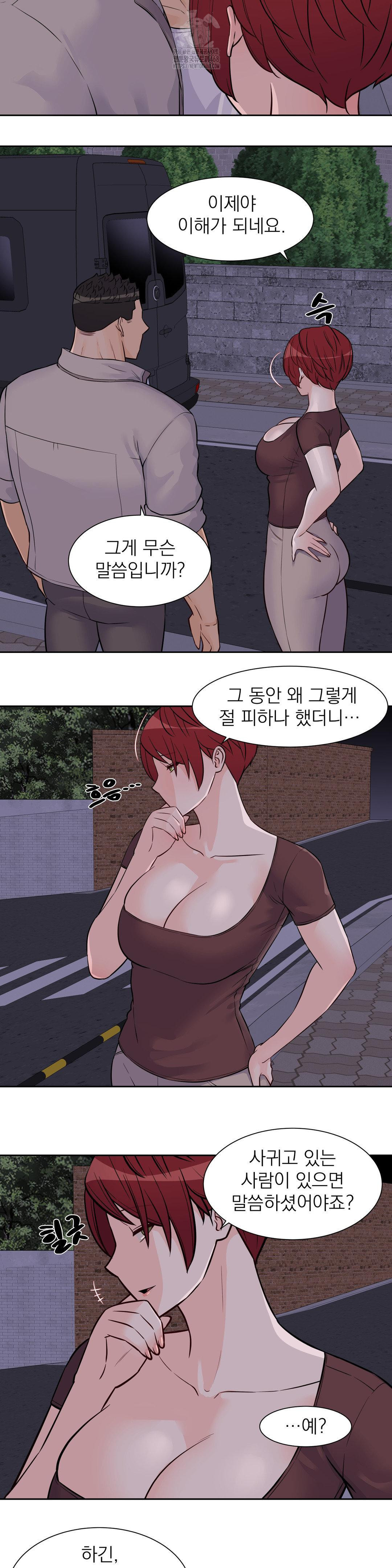 Idol Manager Raw - Chapter 30 [photo 4] - MangaPorn