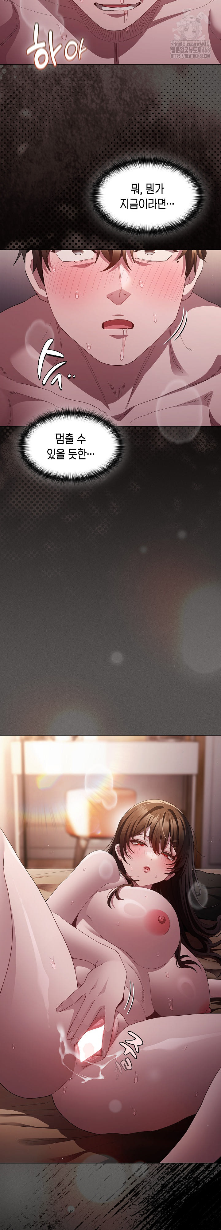 Believe! I Will Offer You My First Raw - Chapter 14 [photo 16] - MangaPorn