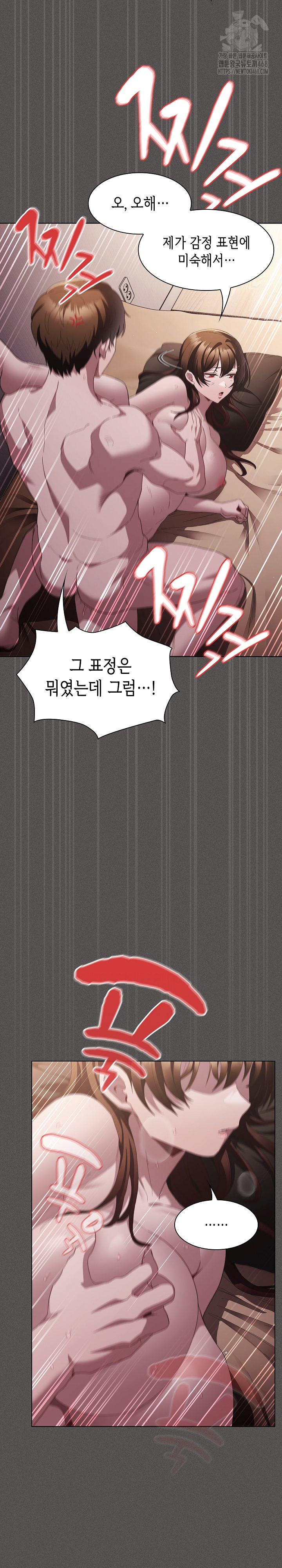 Believe! I Will Offer You My First Raw - Chapter 14 [photo 20] - MangaPorn