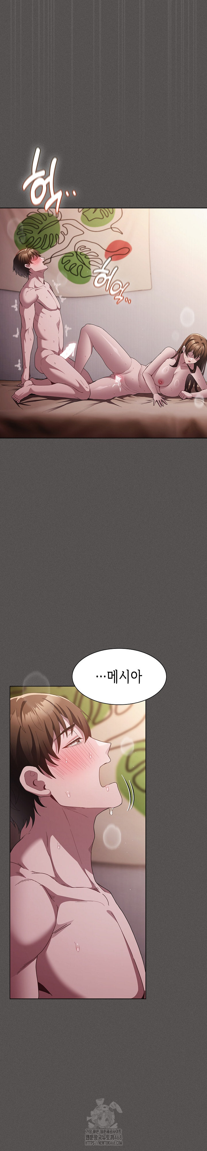 Believe! I Will Offer You My First Raw - Chapter 14 [photo 30] - MangaPorn