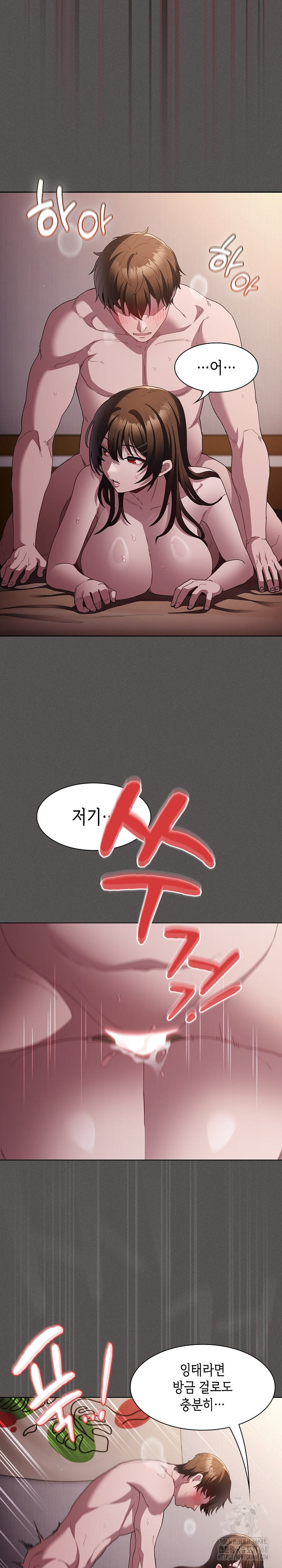 Believe! I Will Offer You My First Raw - Chapter 14 [photo 8] - MangaPorn