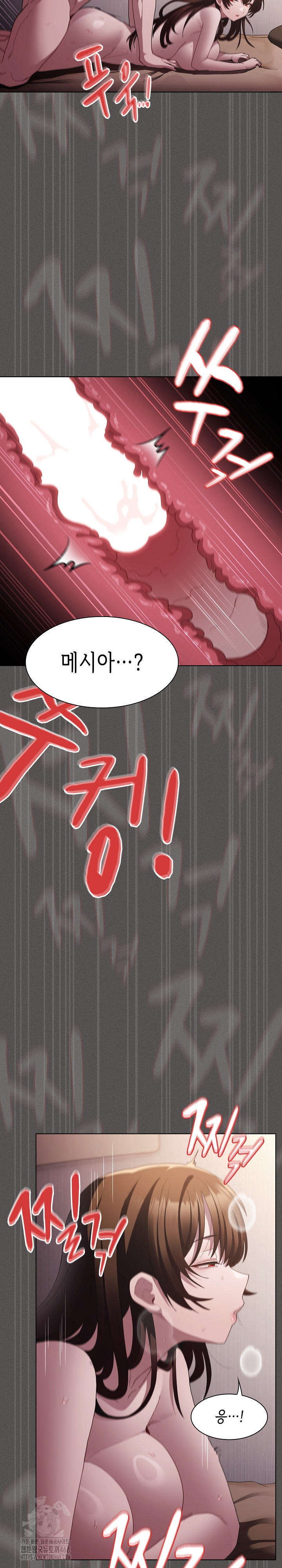 Believe! I Will Offer You My First Raw - Chapter 14 [photo 9] - MangaPorn