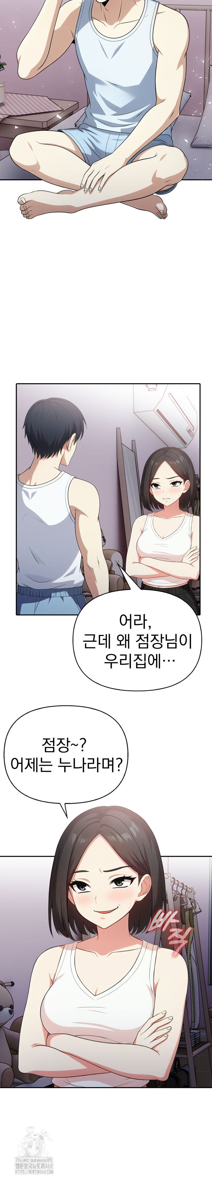 My Secret With My Auntie Raw - Chapter 10 [photo 13] - MangaPorn