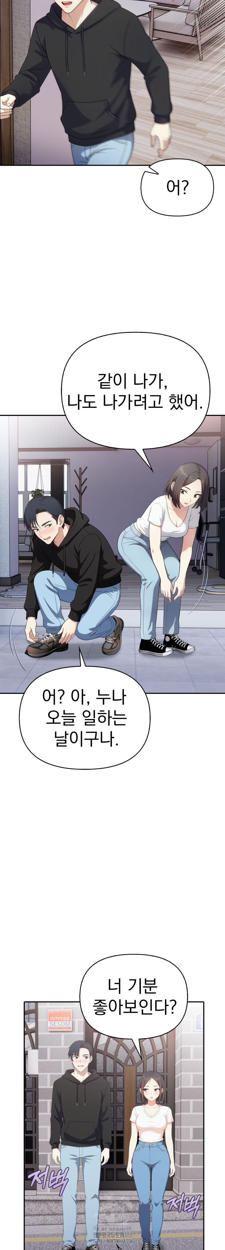 My Secret With My Auntie Raw - Chapter 10 [photo 18] - MangaPorn