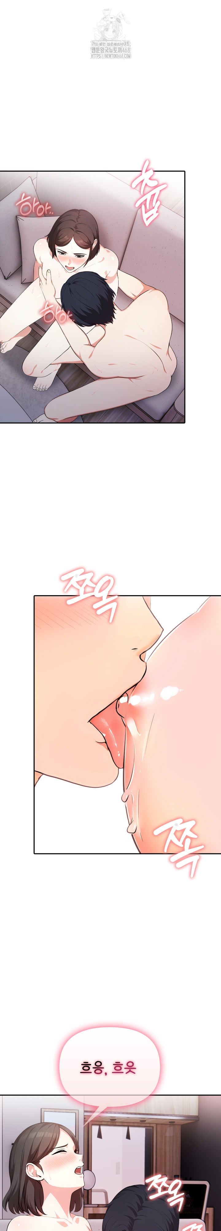 My Secret With My Auntie Raw - Chapter 10 [photo 2] - MangaPorn