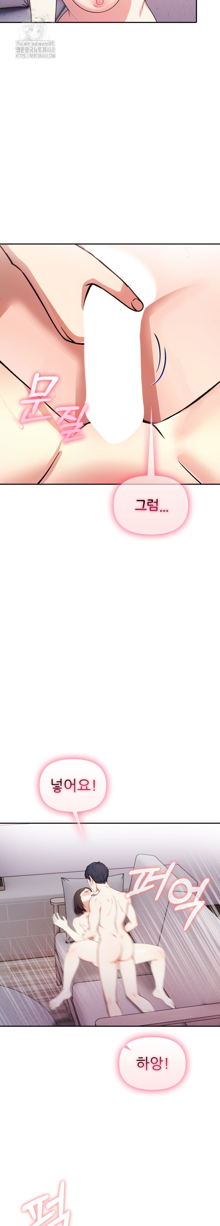 My Secret With My Auntie Raw - Chapter 10 [photo 5] - MangaPorn