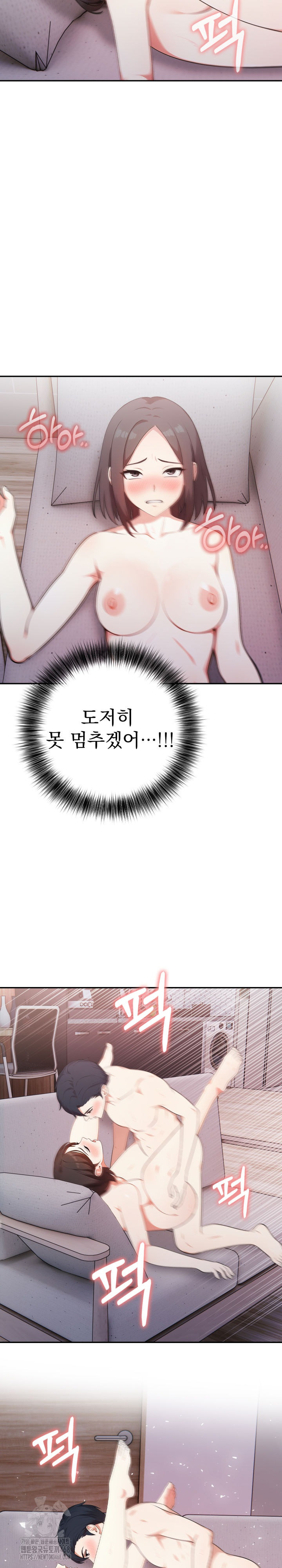 My Secret With My Auntie Raw - Chapter 10 [photo 9] - MangaPorn