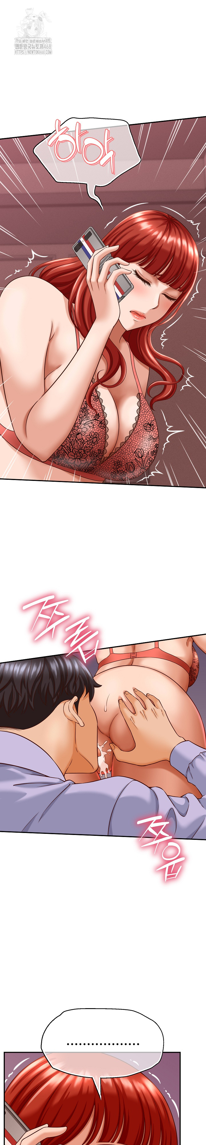 I’ve Come to Share a Secret With My Friend’s Wife Raw - Chapter 11 [photo 14] - MangaPorn