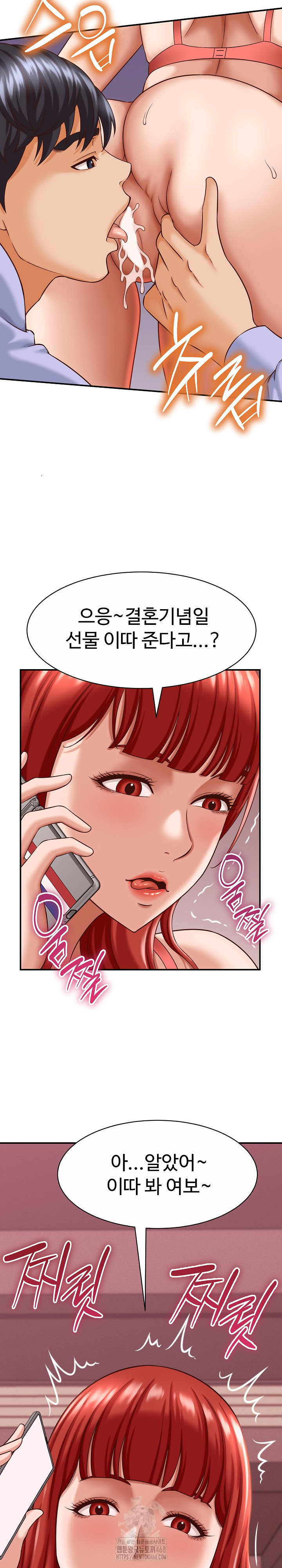 I’ve Come to Share a Secret With My Friend’s Wife Raw - Chapter 11 [photo 16] - MangaPorn