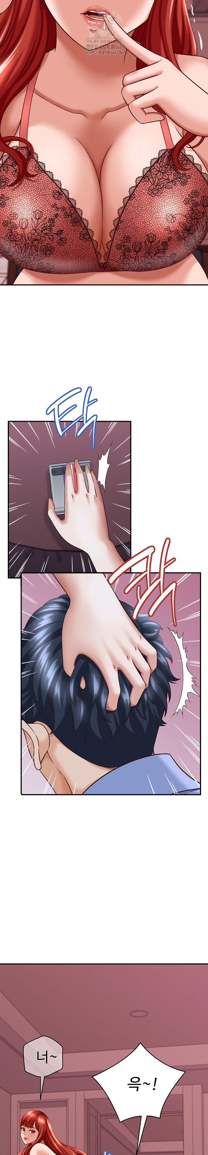 I’ve Come to Share a Secret With My Friend’s Wife Raw - Chapter 11 [photo 17] - MangaPorn