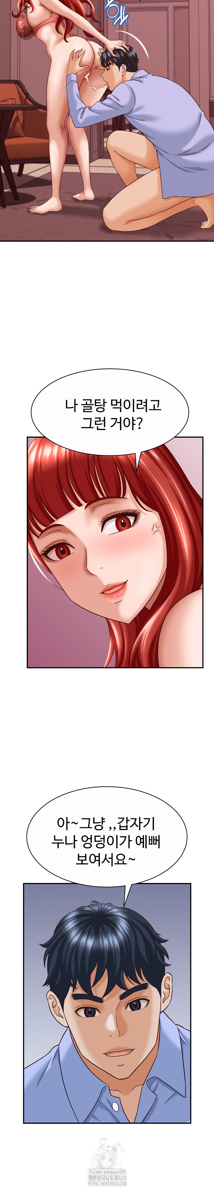 I’ve Come to Share a Secret With My Friend’s Wife Raw - Chapter 11 [photo 18] - MangaPorn