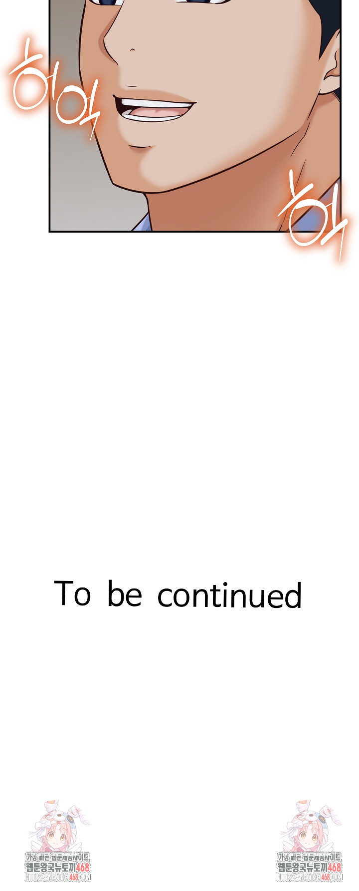 I’ve Come to Share a Secret With My Friend’s Wife Raw - Chapter 11 [photo 32] - MangaPorn