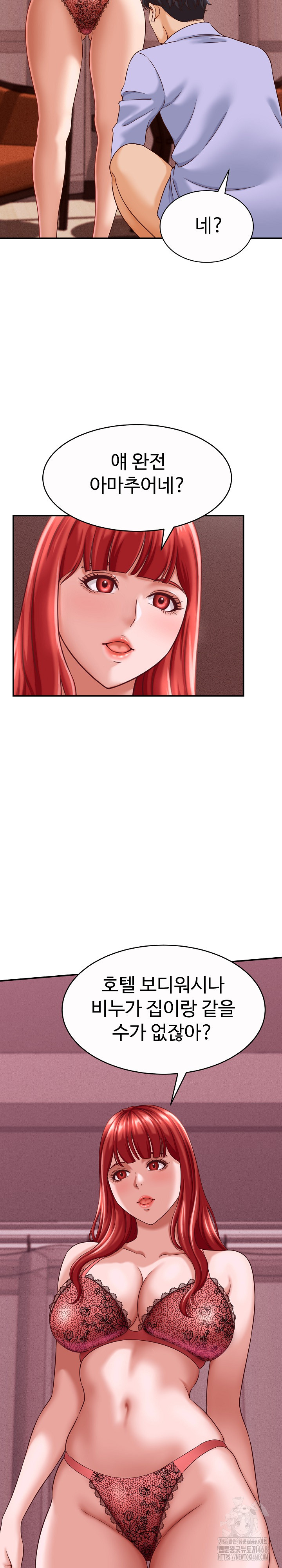 I’ve Come to Share a Secret With My Friend’s Wife Raw - Chapter 11 [photo 5] - MangaPorn