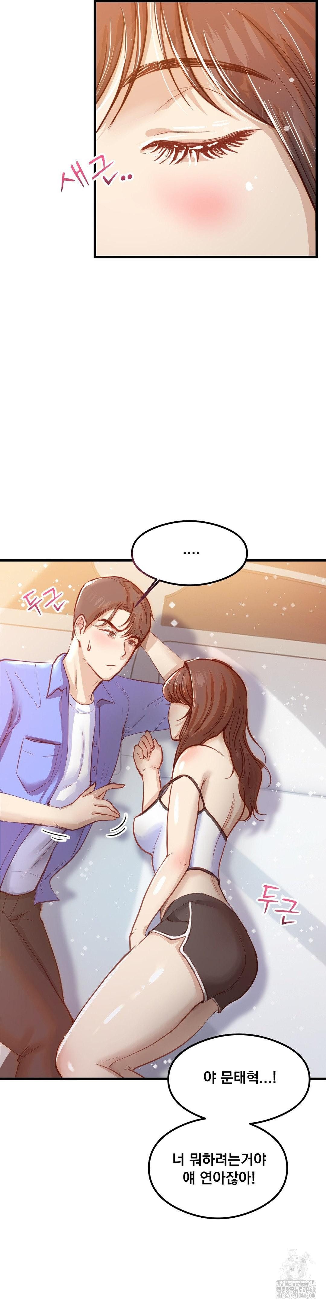 While I Was Asleep (Feat. Bad Friends) Raw - Chapter 2 [photo 2] - MangaPorn