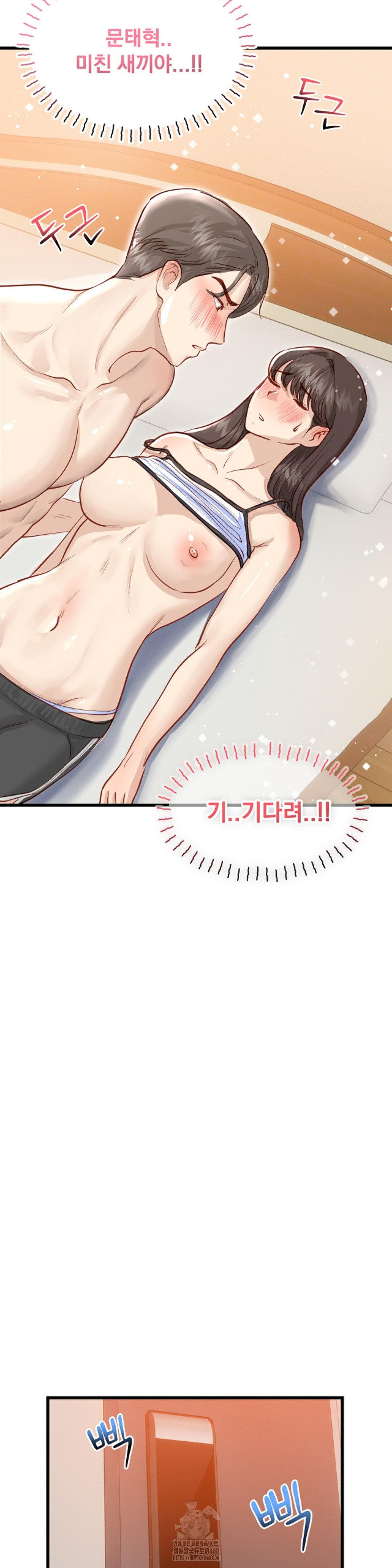 While I Was Asleep (Feat. Bad Friends) Raw - Chapter 2 [photo 25] - MangaPorn