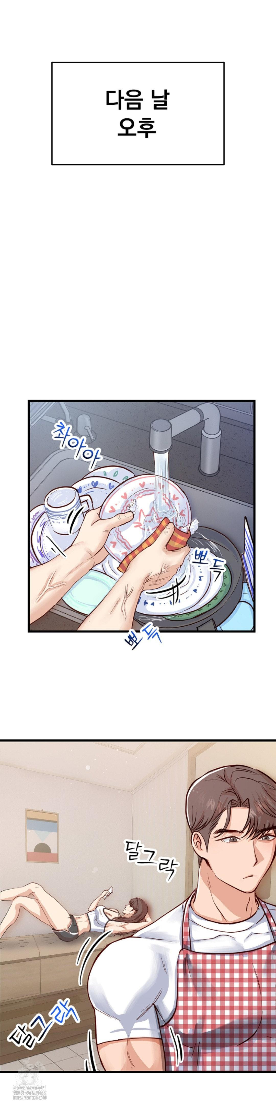 While I Was Asleep (Feat. Bad Friends) Raw - Chapter 2 [photo 29] - MangaPorn