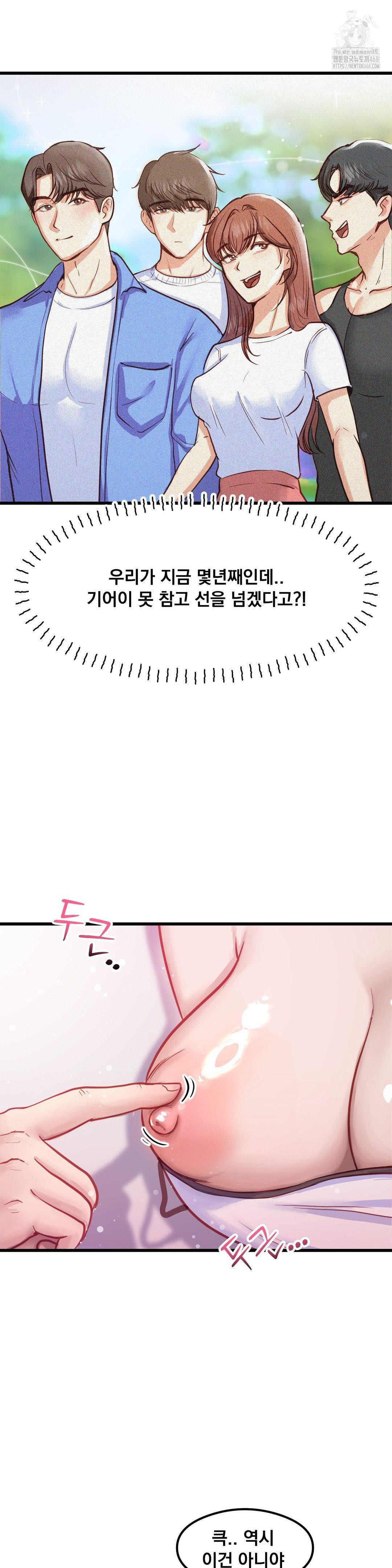 While I Was Asleep (Feat. Bad Friends) Raw - Chapter 2 [photo 3] - MangaPorn