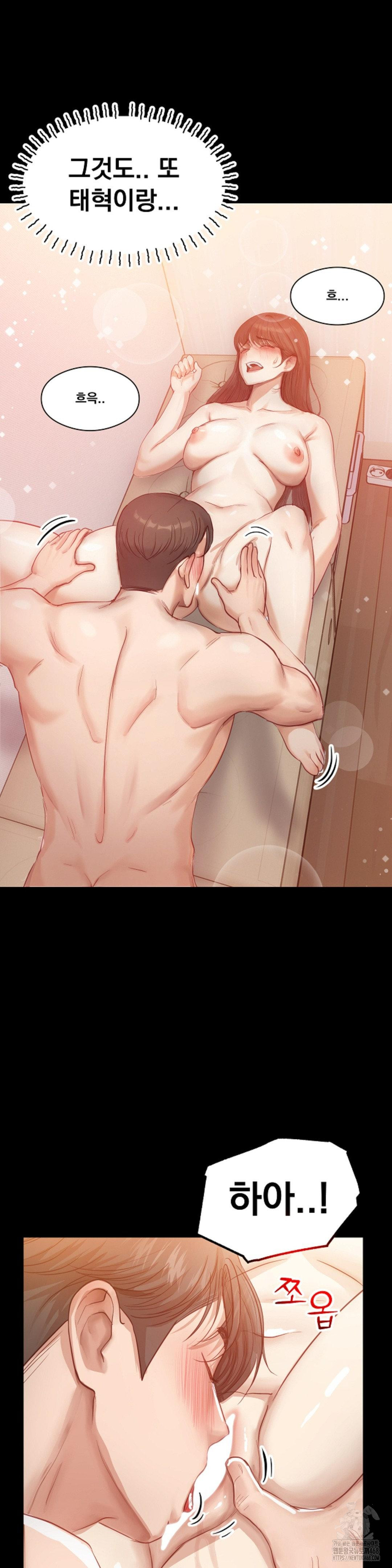 While I Was Asleep (Feat. Bad Friends) Raw - Chapter 3 [photo 11] - MangaPorn