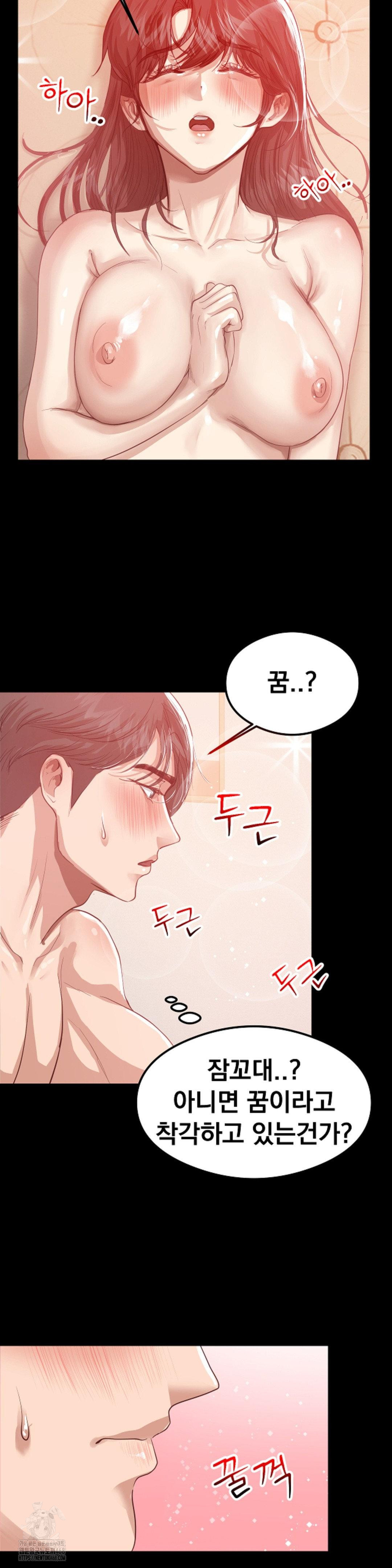 While I Was Asleep (Feat. Bad Friends) Raw - Chapter 3 [photo 15] - MangaPorn