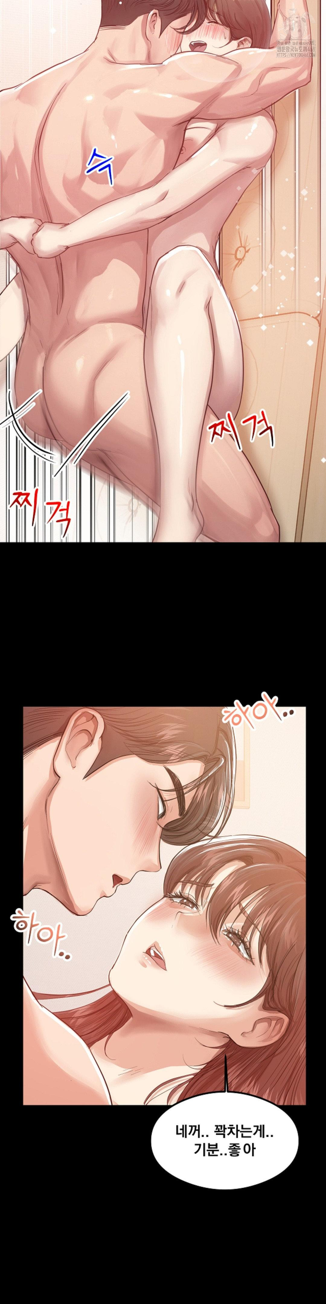 While I Was Asleep (Feat. Bad Friends) Raw - Chapter 3 [photo 21] - MangaPorn