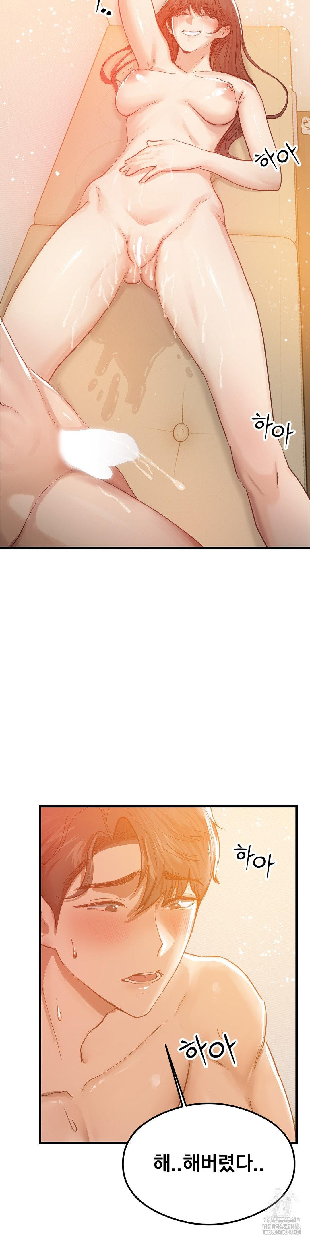 While I Was Asleep (Feat. Bad Friends) Raw - Chapter 3 [photo 29] - MangaPorn