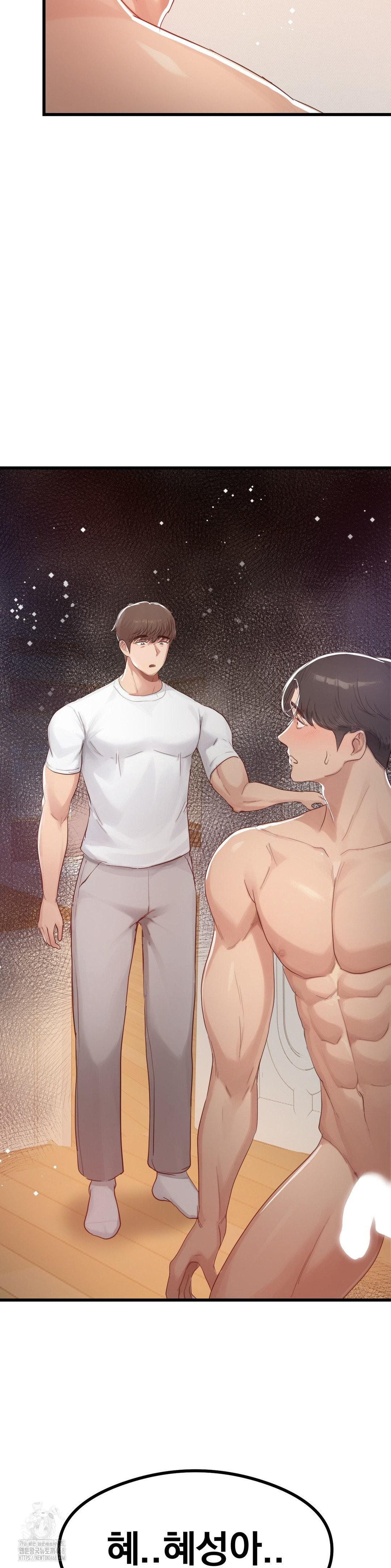 While I Was Asleep (Feat. Bad Friends) Raw - Chapter 3 [photo 31] - MangaPorn