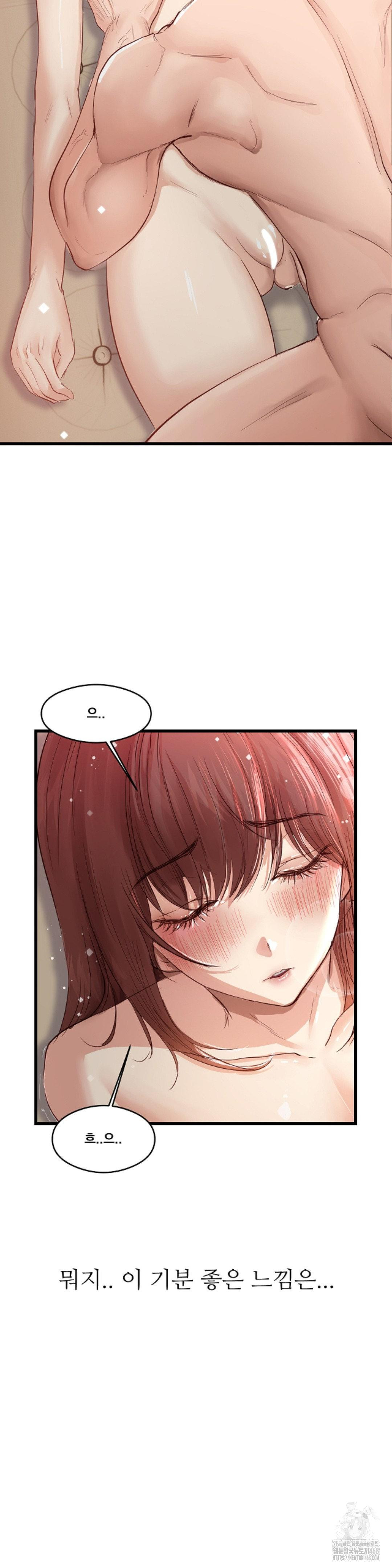 While I Was Asleep (Feat. Bad Friends) Raw - Chapter 3 [photo 7] - MangaPorn
