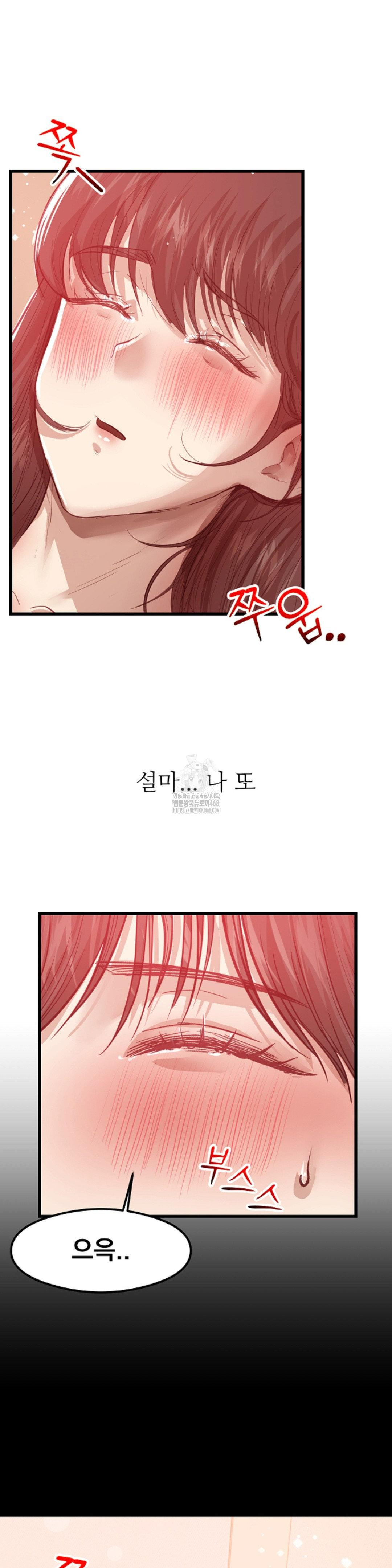 While I Was Asleep (Feat. Bad Friends) Raw - Chapter 3 [photo 9] - MangaPorn