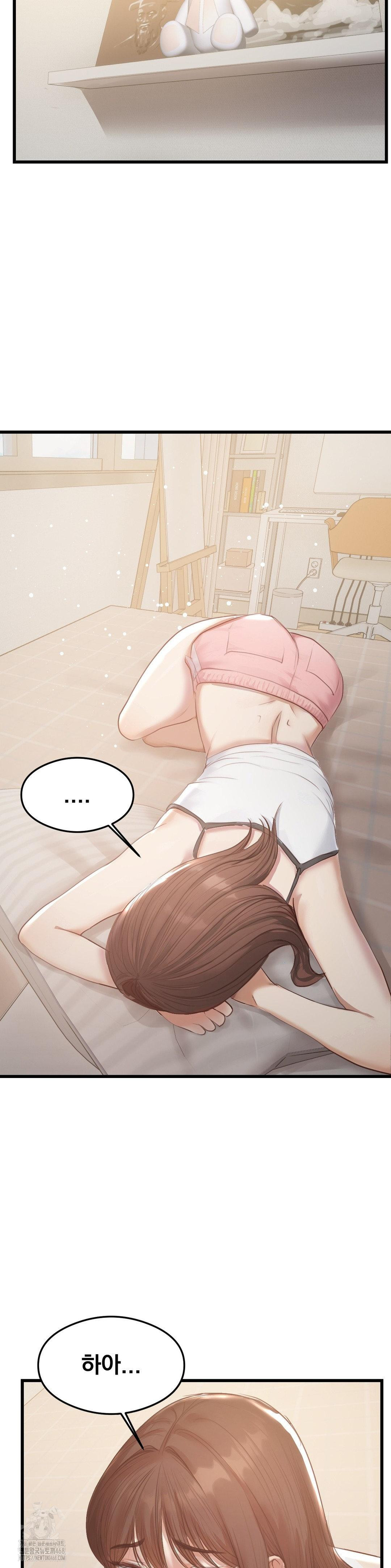 While I Was Asleep (Feat. Bad Friends) Raw - Chapter 6 [photo 15] - MangaPorn