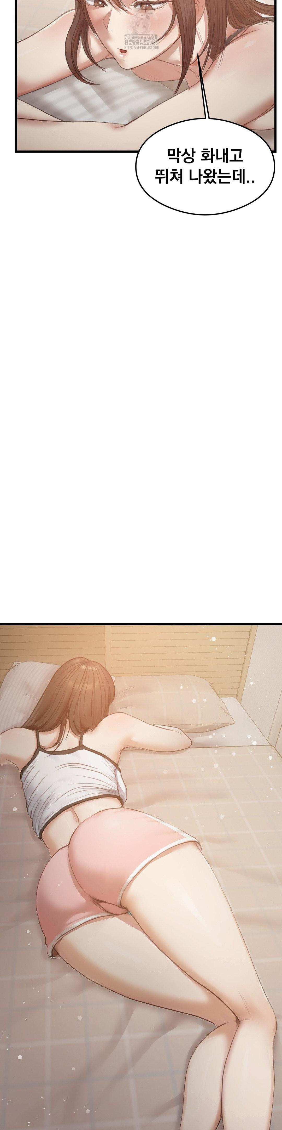 While I Was Asleep (Feat. Bad Friends) Raw - Chapter 6 [photo 16] - MangaPorn