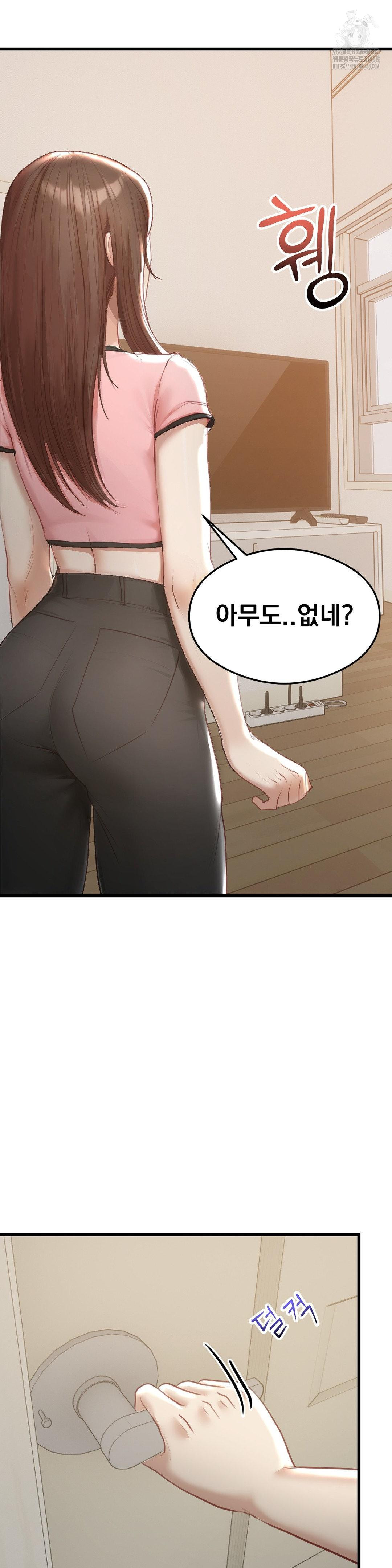 While I Was Asleep (Feat. Bad Friends) Raw - Chapter 6 [photo 26] - MangaPorn