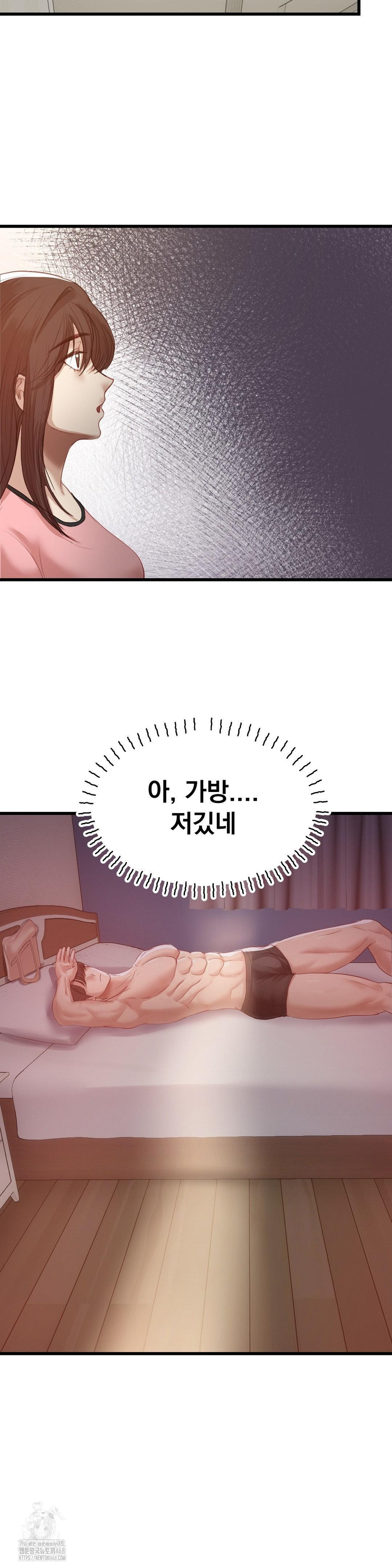 While I Was Asleep (Feat. Bad Friends) Raw - Chapter 6 [photo 27] - MangaPorn