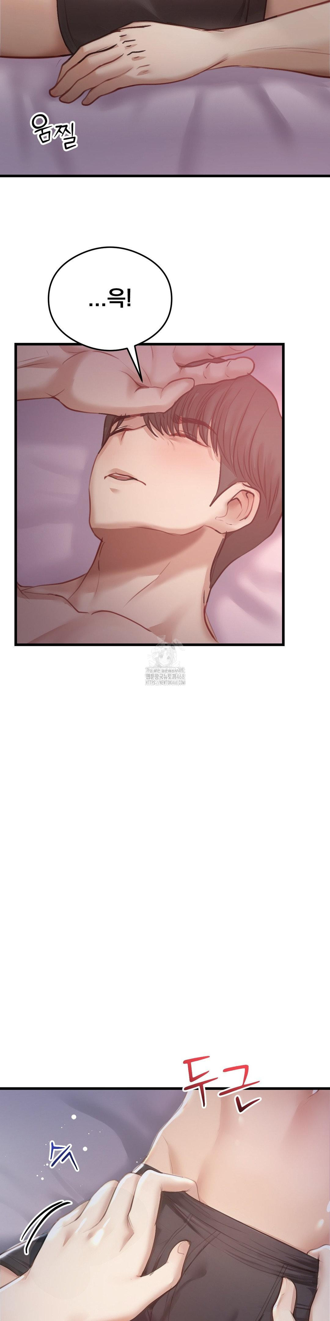 While I Was Asleep (Feat. Bad Friends) Raw - Chapter 6 [photo 33] - MangaPorn