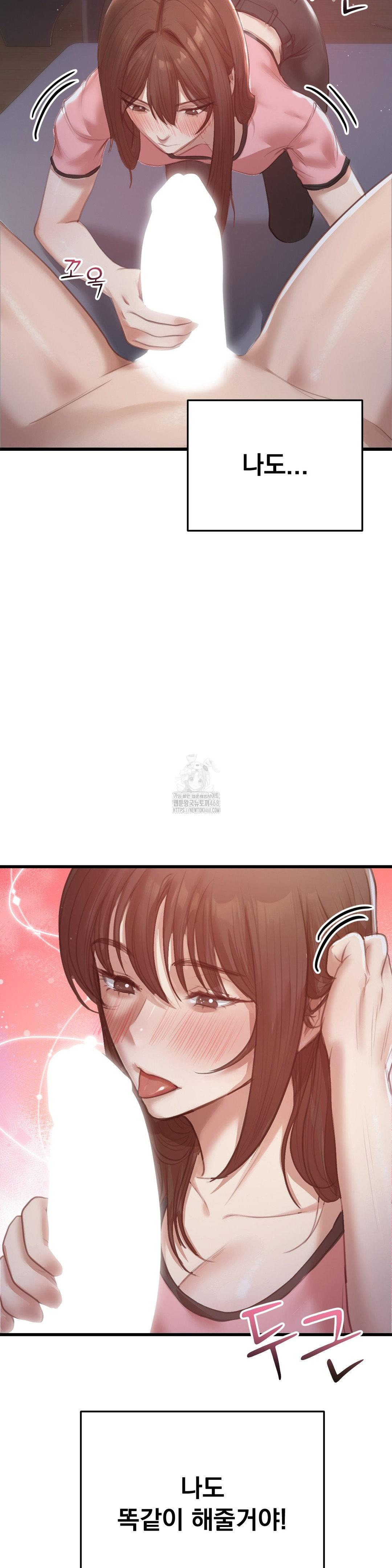 While I Was Asleep (Feat. Bad Friends) Raw - Chapter 6 [photo 35] - MangaPorn