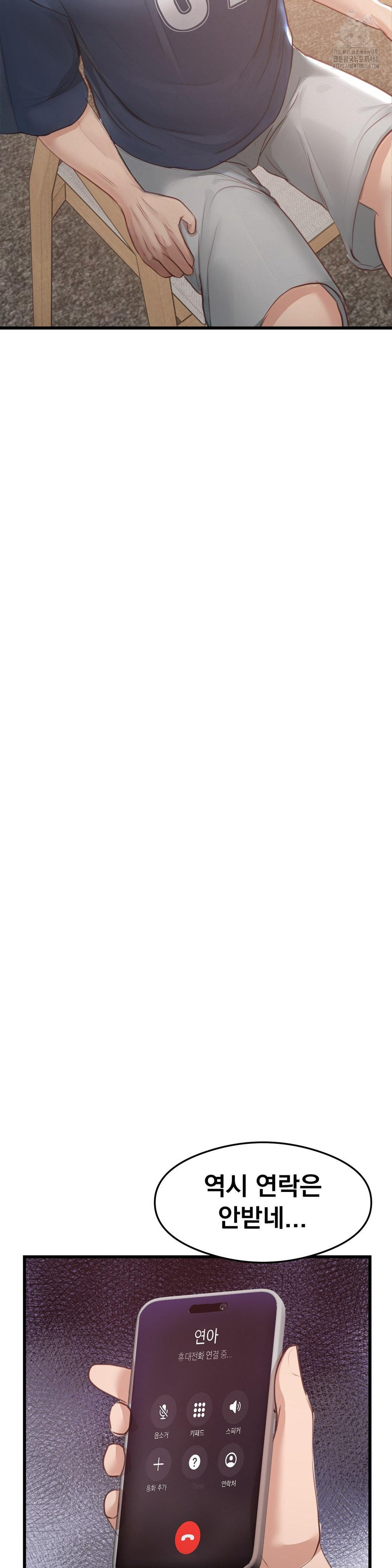 While I Was Asleep (Feat. Bad Friends) Raw - Chapter 6 [photo 9] - MangaPorn