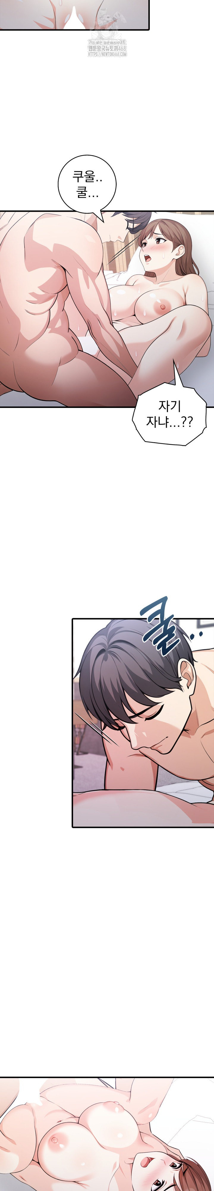 Son Of A Bitch Raw - Chapter 7 [photo 19] - MangaPorn