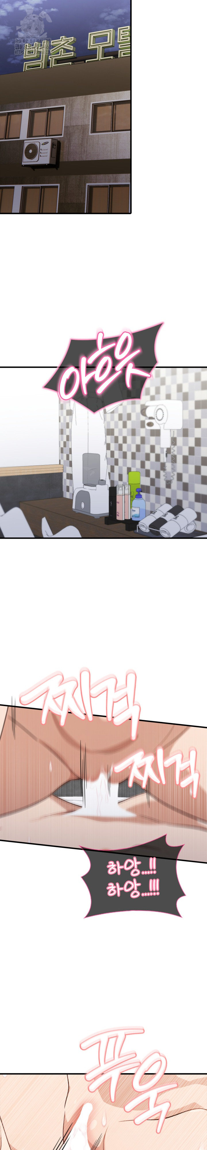 Son Of A Bitch Raw - Chapter 7 [photo 5] - MangaPorn