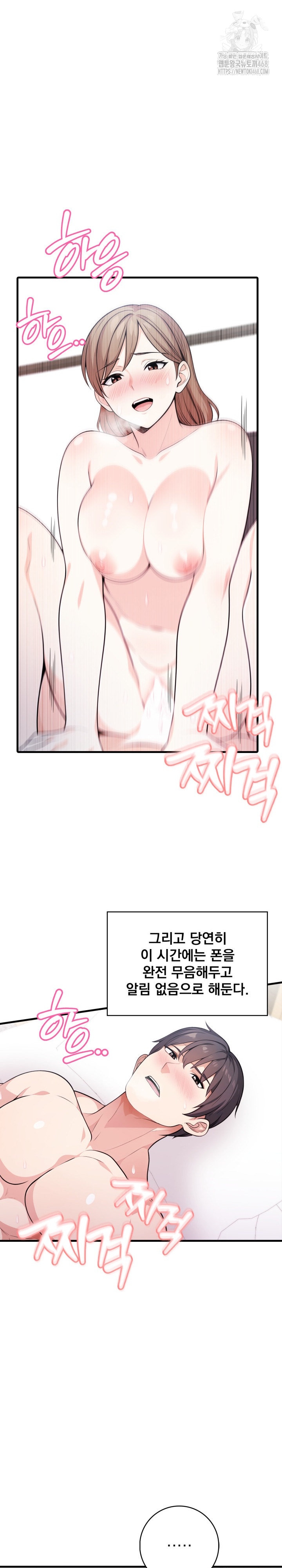 Son Of A Bitch Raw - Chapter 7 [photo 7] - MangaPorn