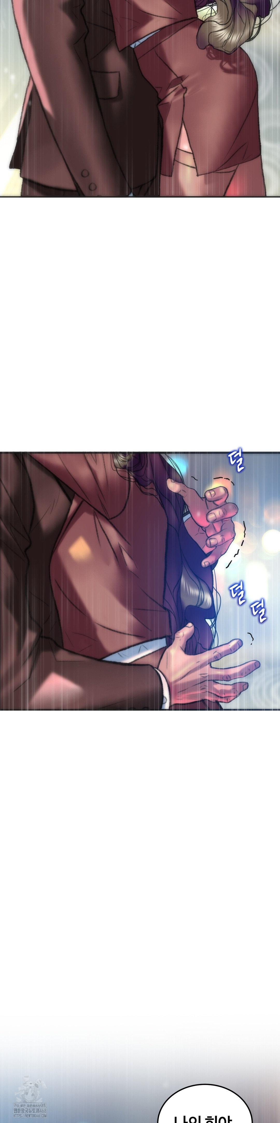 The Monster in My Room Raw - Chapter 40 [photo 14] - MangaPorn