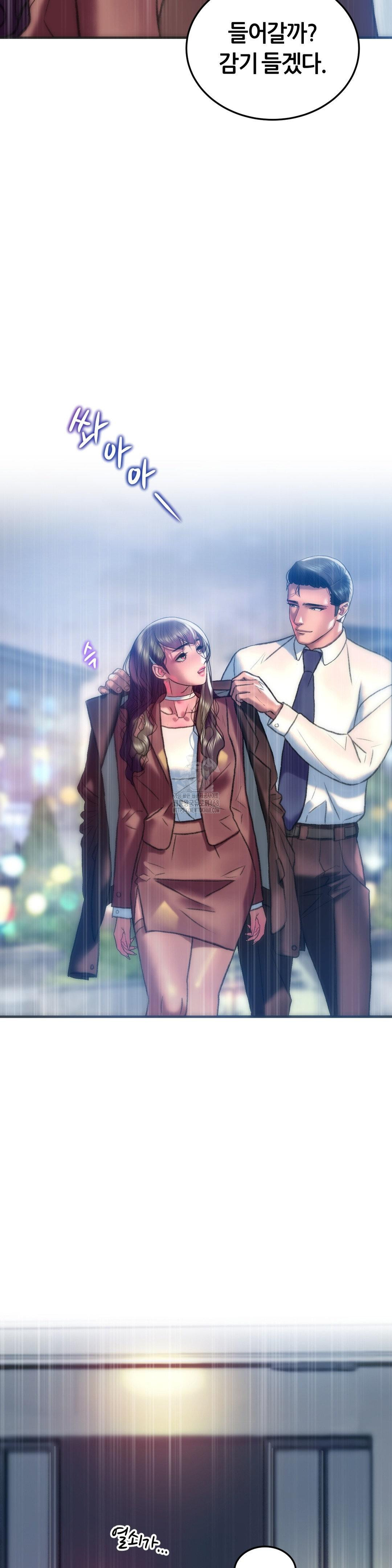 The Monster in My Room Raw - Chapter 40 [photo 21] - MangaPorn