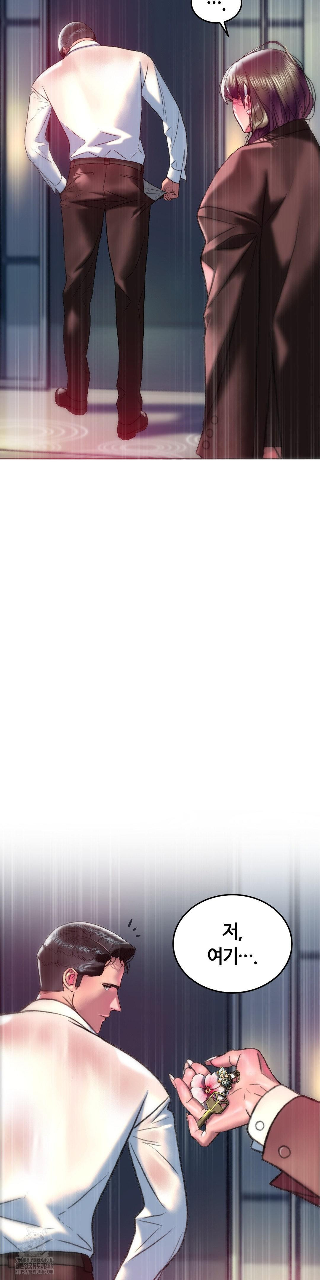 The Monster in My Room Raw - Chapter 40 [photo 22] - MangaPorn