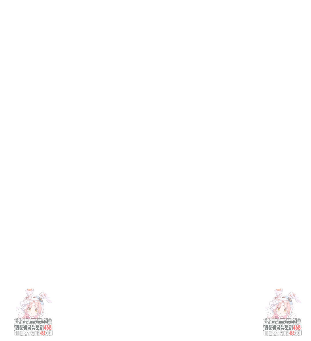 The Monster in My Room Raw - Chapter 40 [photo 40] - MangaPorn