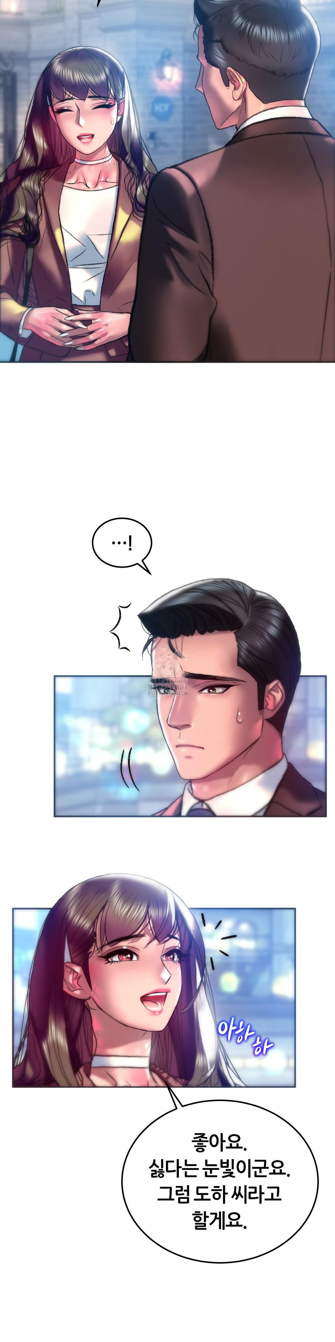 The Monster in My Room Raw - Chapter 40 [photo 6] - MangaPorn